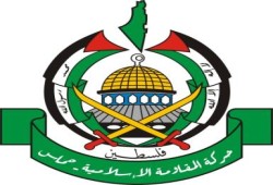 بيان من حركه المقاومه الاسلاميه حماس تتقدم فيه بتعازى فى حادث القطار