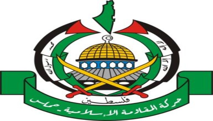 بيان من حركه المقاومه الاسلاميه حماس تتقدم فيه بتعازى فى حادث القطار