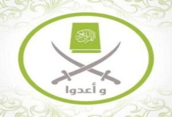 المرشد العام والإخوان يعزون السيد رئيس الجمهورية