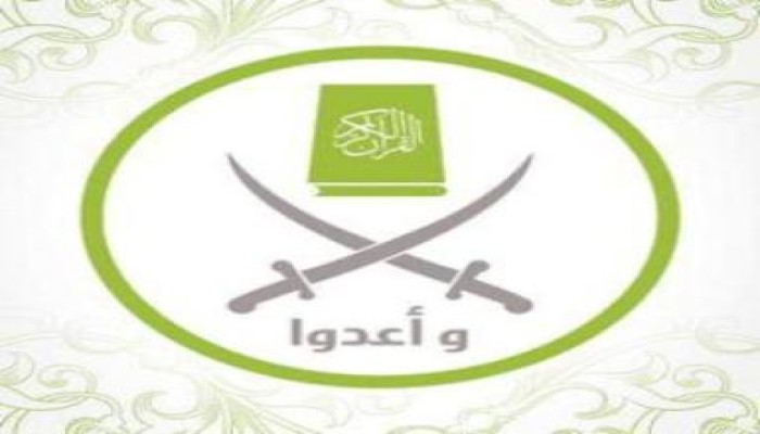 المرشد العام والإخوان يعزون السيد رئيس الجمهورية