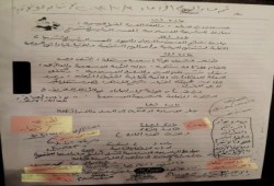 وثيقة رسمية تثبت موافقة المنسحبين من التأسيسية على المواد التي أعلنوا انسحابهم بسببها
