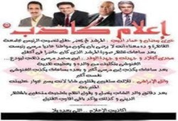بالفيديو أنشودة تحذير من إعلام الفلول
