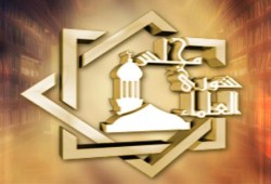 بيان من شورى العلماء يعلن تأييده لكافه قرارات الرئيس