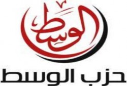 حزب الوسط يعلن تأييده لقرارات الرئيس مرسى الثورية