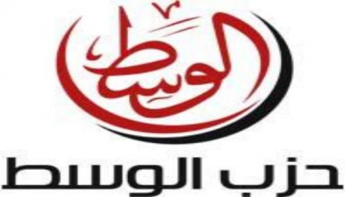 حزب الوسط يعلن تأييده لقرارات الرئيس مرسى الثورية