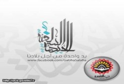 الجبهة السلفية: نؤيد القرارات وما قام به الرئيس مرسي هو وفاء بتعهداته
