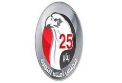 مجلس أمناء الثورة قرارت مرسي مطالب شعبية تصب في الطريق الصحيح