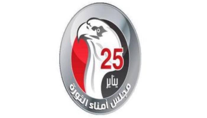 مجلس أمناء الثورة قرارت مرسي مطالب شعبية تصب في الطريق الصحيح