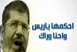المنشد ابوعمار "يامرسى اتوكل على مولاك وبإذن الله كلنا وياك" (متلفز)