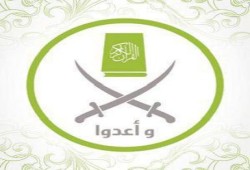 بيان من الإخوان المسلمين بخصوص أحداث الجمعة 23 نوفمبر 2012م