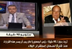 المستشار ثروت بدوى: قرارات الرئيس فرض وواجب لحماية الدولة (متلفز)