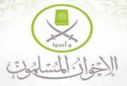 تصريح صحفي  من المتحدث الاعلامى باسم الاخوان المسلمين