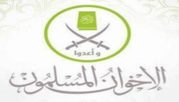 تصريح صحفي  من المتحدث الاعلامى باسم الاخوان المسلمين