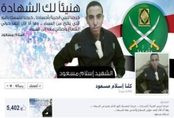 نشطاء يدشنون صفحة "كلنا إسلام مسعود" على الـفيسبوك