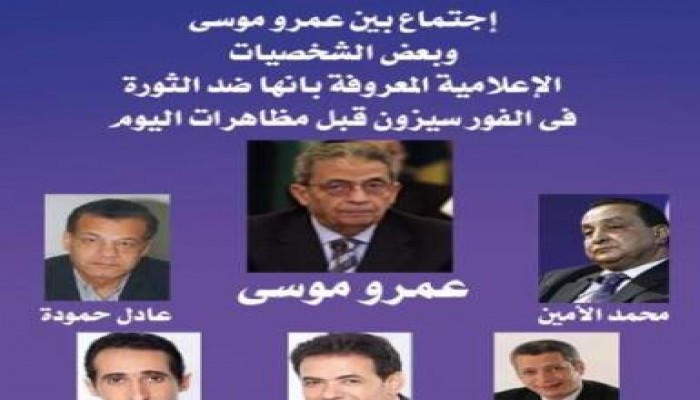 الصهاينة يرسمون خطة الإنتقام من  الرئيس مرسي