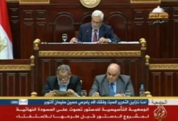 الجلسة التاريخية للجمعية التأسيسية للتصويت على المسودة النهائية للدستور (بث مباشر)