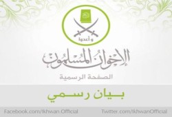 بيان حول مكان مليونية "دعم الشرعية والشريعة"