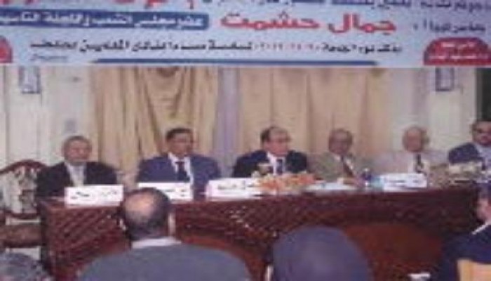 جمال حشمت دستور مصر فخر للمصريين وسيكون نموذج للعالم كله