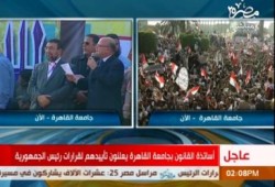 جانب من مليونية دعم الشرعية والشريعة أمام جامعة القاهرة (متلفز)