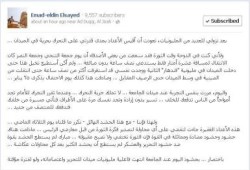 مخرج بقناة الجزيرة : بحشود اليوم عند الجامعة انتهت فاعلية مليونيات ميدان للتحرير واعتصامات