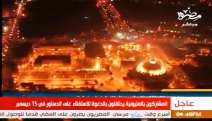 لقطات حصرية لأول مرة بالهيلكوبتر تغطية لمليونية الشرعية والشريعة  (متلفز)