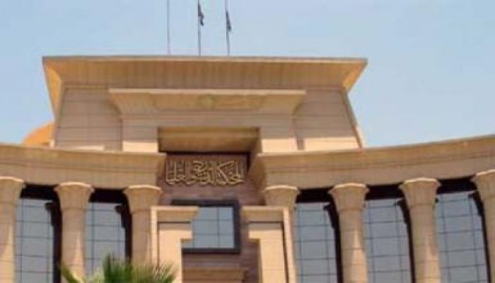إرجاء جلسة المحكمة الدستورية بسبب المظاهرات