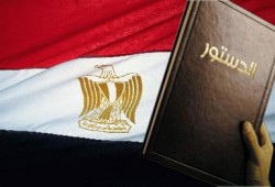 ملامح علي الدستور الجديد