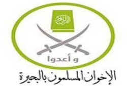 الإخوان المسلمون بمحافظة البحيرة ينعون إلى الله وفاة عضوا من الإخوان المسلمين بمليونية أمس