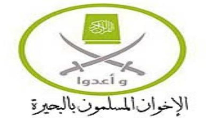 الإخوان المسلمون بمحافظة البحيرة ينعون إلى الله وفاة عضوا من الإخوان المسلمين بمليونية أمس