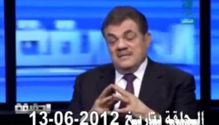 تصريح خطير للسيد البدوي يعترف بمعرفته حكم حل البرلمان قبل صدوره (متلفز)