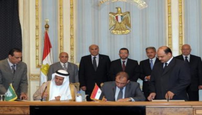 الصندوق السعودي للتنمية  يُقرض مصر 230 مليون دولار