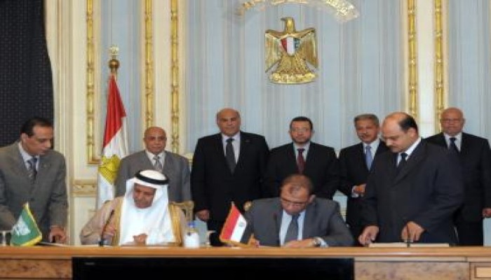 الصندوق السعودي للتنمية  يُقرض مصر 230 مليون دولار