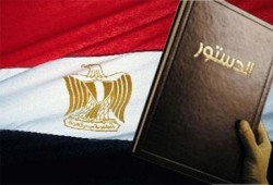 المسودة النهائيه للدستور المصري