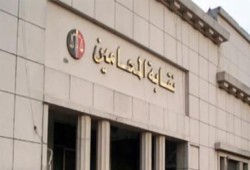 نقابة المحامين بدمياط تتظاهر ضد القضاة وقرار تعليق العمل