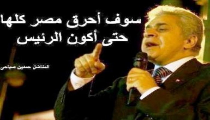 ناشط حقوقي يكشف تورط حمدين وأبو حامد والجبالي في التأمر على مصر لصالح دول أجنبية (متلفز)
