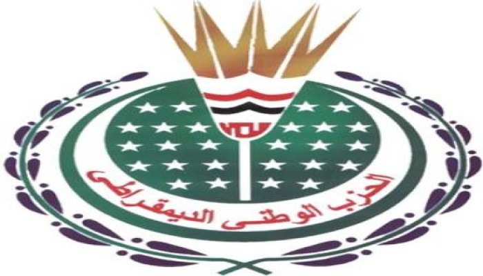 اجتماع للوطني المنحل بقيادة مصيلحي للاتفاق على أحداث فوضى الجمعة القادمة