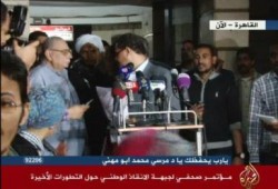 مواطن مصري يقاطع مؤتمر صحفي لجبهة الإنقاذ المزعومة ويصفهم بالمخربين (متلفز)