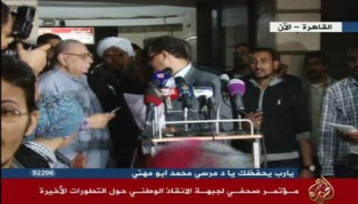 مواطن مصري يقاطع مؤتمر صحفي لجبهة الإنقاذ المزعومة ويصفهم بالمخربين (متلفز)