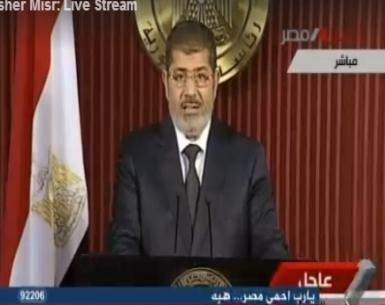 كلمة الرئيس مرسي للشعب المصري (بث مباشر )