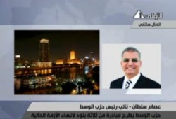 سلطان: الرئاسه والاخوان وافقوا على مبادره الوسط ولم توافق جبهه الانقاذ لضغوط الوطني عليهم