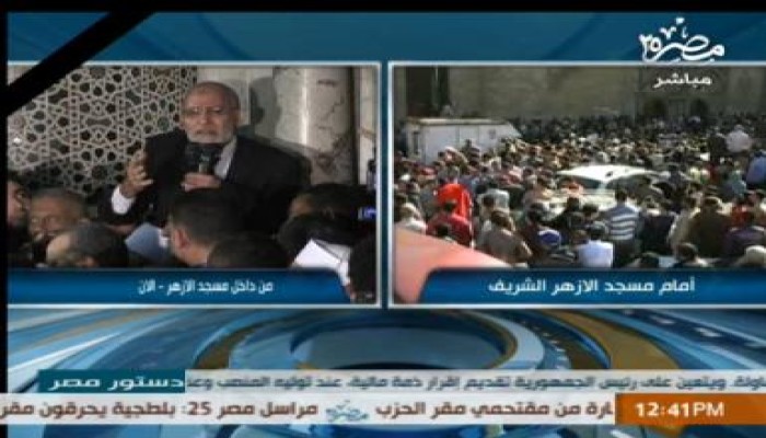 جنازة شهداء مصر من الجامع الأزهر (بث مباشر)
