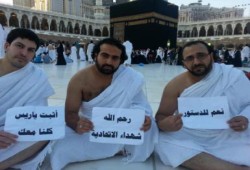 مؤيدين للرئيس مرسي من داخل الحرم المكي (صور)