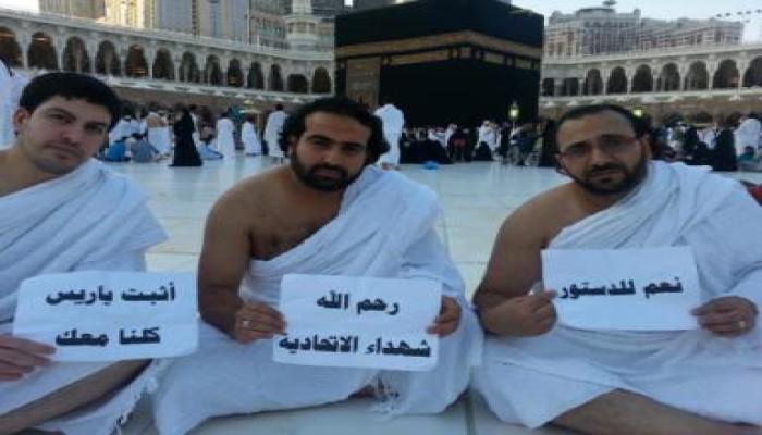 مؤيدين للرئيس مرسي من داخل الحرم المكي (صور)