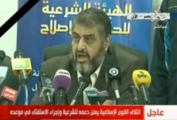 كلمة المهندس خيرت الشاطر فى مؤتمر إئتلاف القوى الاسلامية لدعم الشرعية (متلفز)
