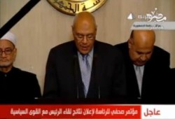 بيان مؤتمر القوى الوطنية والاعلان الدستورى الجديد (متلفز)