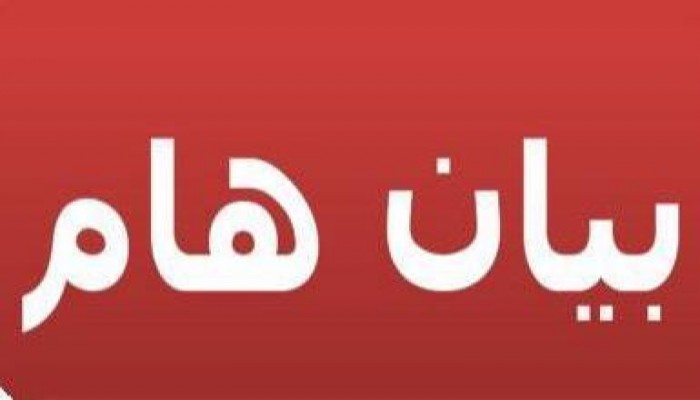 ثوار طنطا يتهمون عريبي والجندي والهرميل والشرقاوي بالتحريض علي القتل والحرق