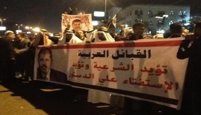 وفد القبائل العربية: يا مرسي لو خضت بنا البحر لخضناه معك (متلفز)