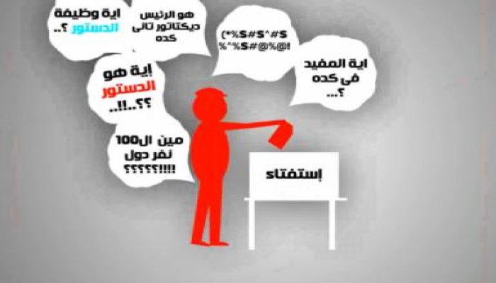 اعرف دستورك في 4 دقائق (متلفز)