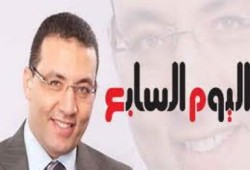 إحالة رئيس تحرير اليوم السابع وصحفية بالجريدة للنياية العامة بتهمة إهانة مؤسسة الرئاسة