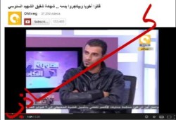 فضيحة من العيار الثقيل لقناة "أون تي في"
